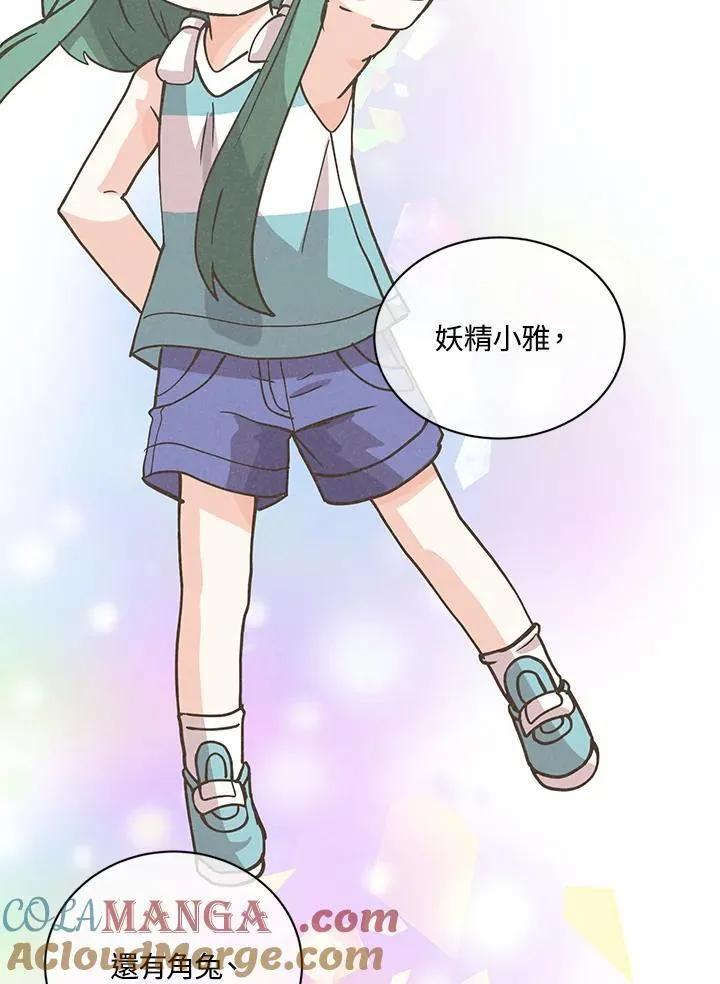 第116话84