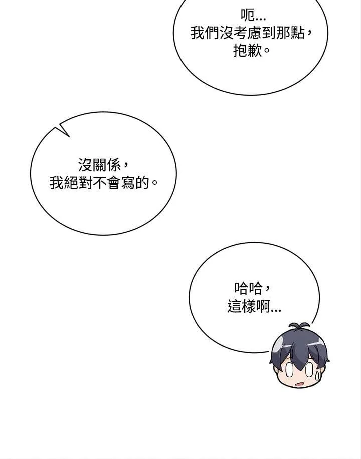 第115话22