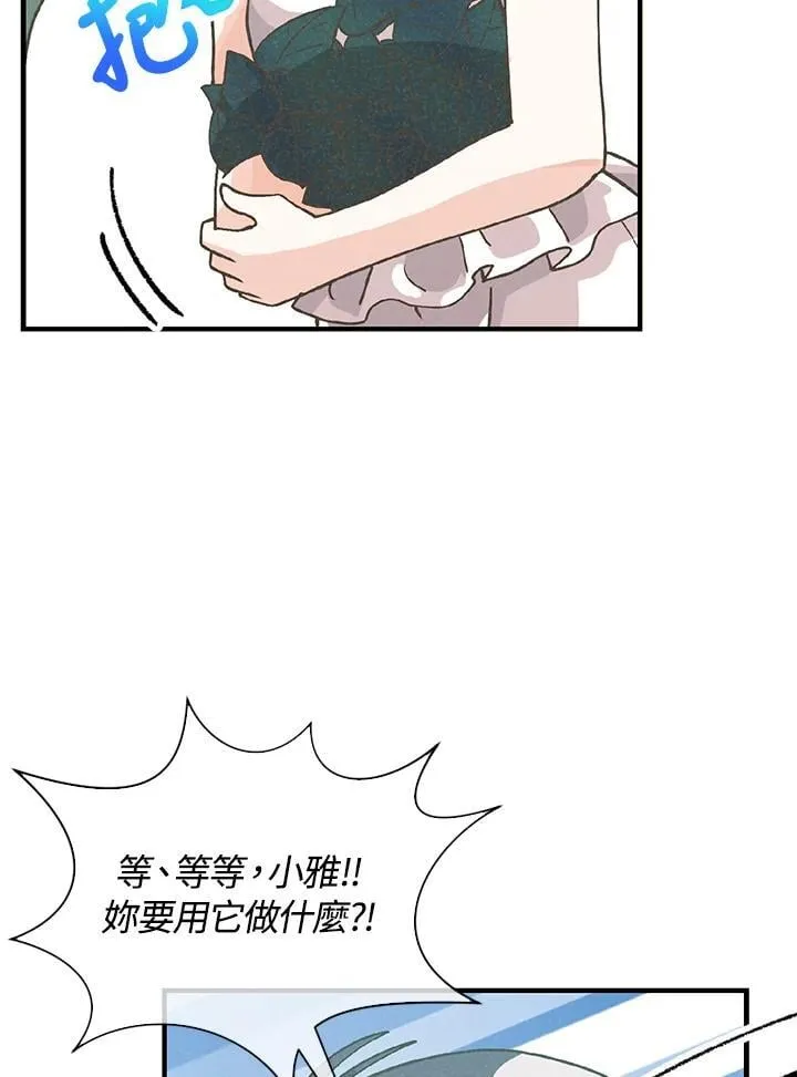 第106话29
