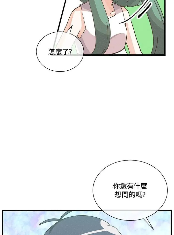 第109话51