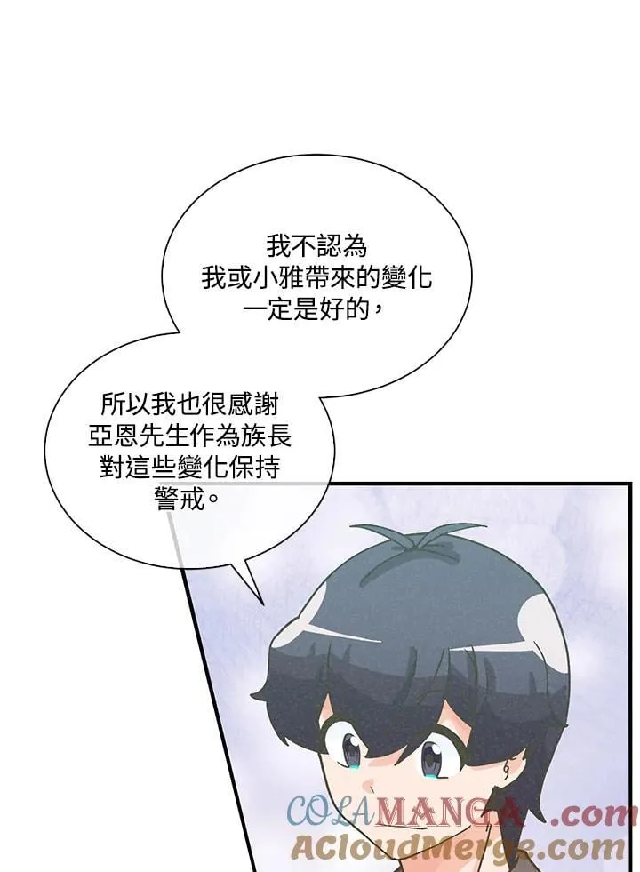第111话100