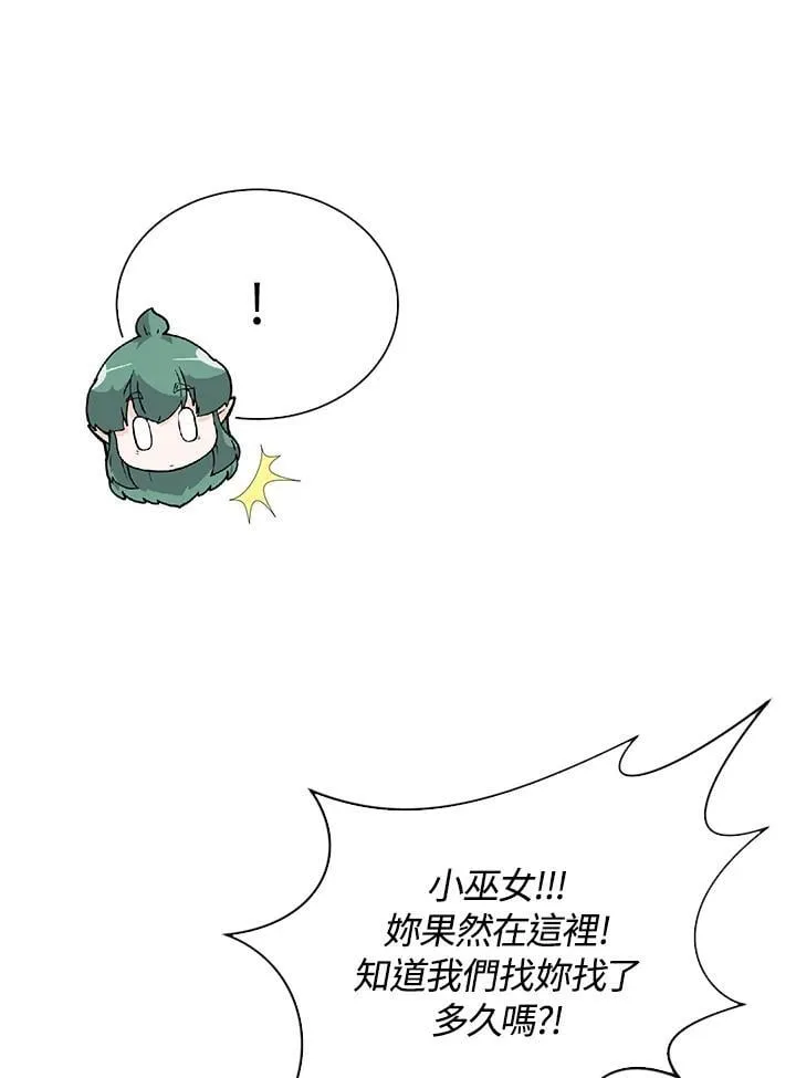 第108话75