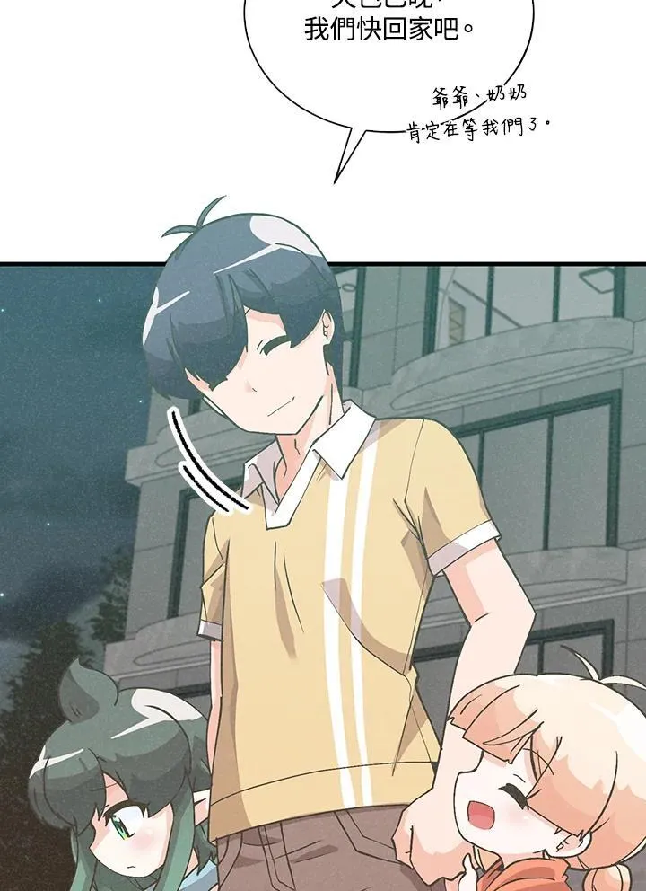 第104话2