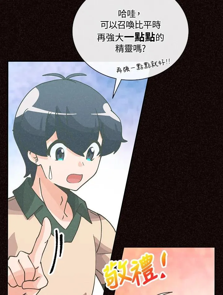 第113话27