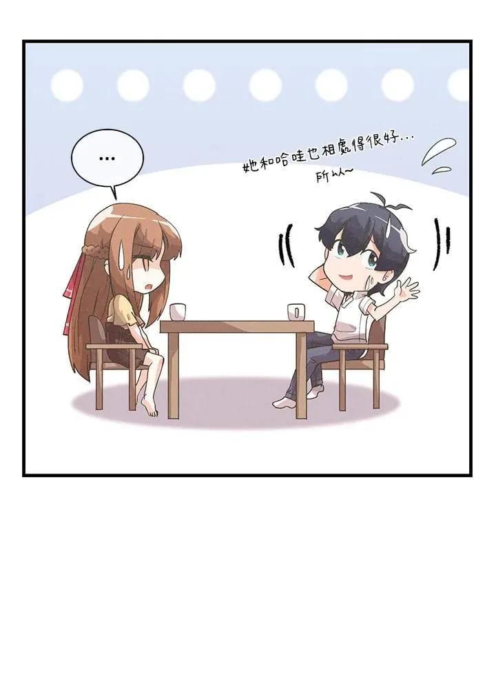 第98话(第2季最终章)82