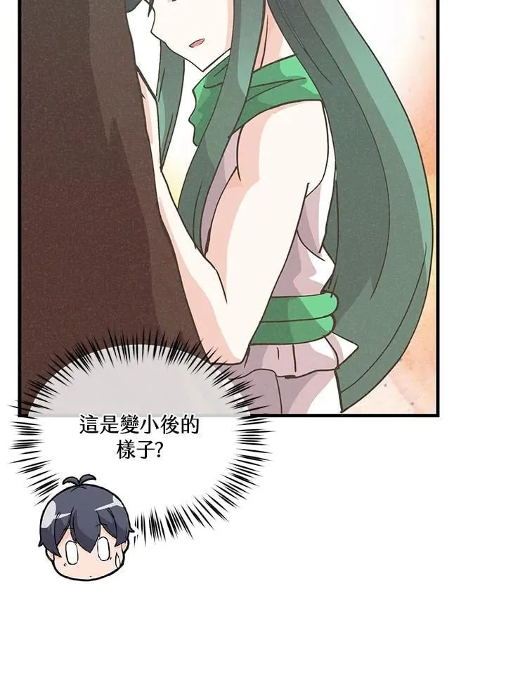 第111话38
