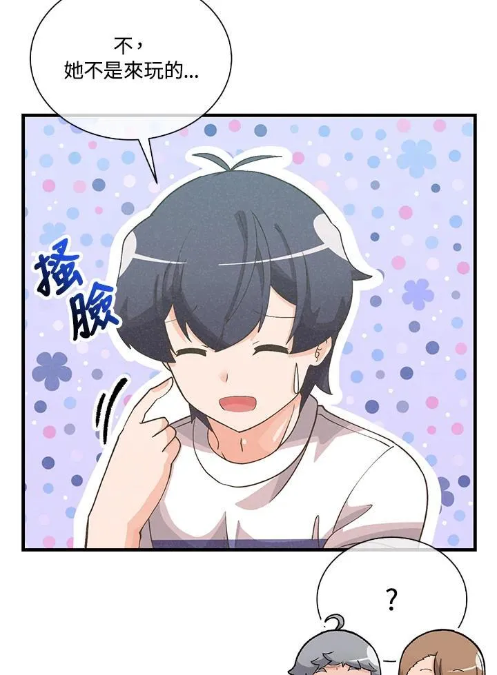 第98话(第2季最终章)101