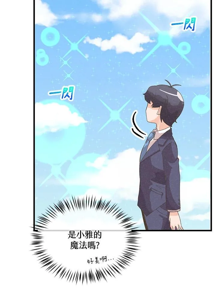 第99话65