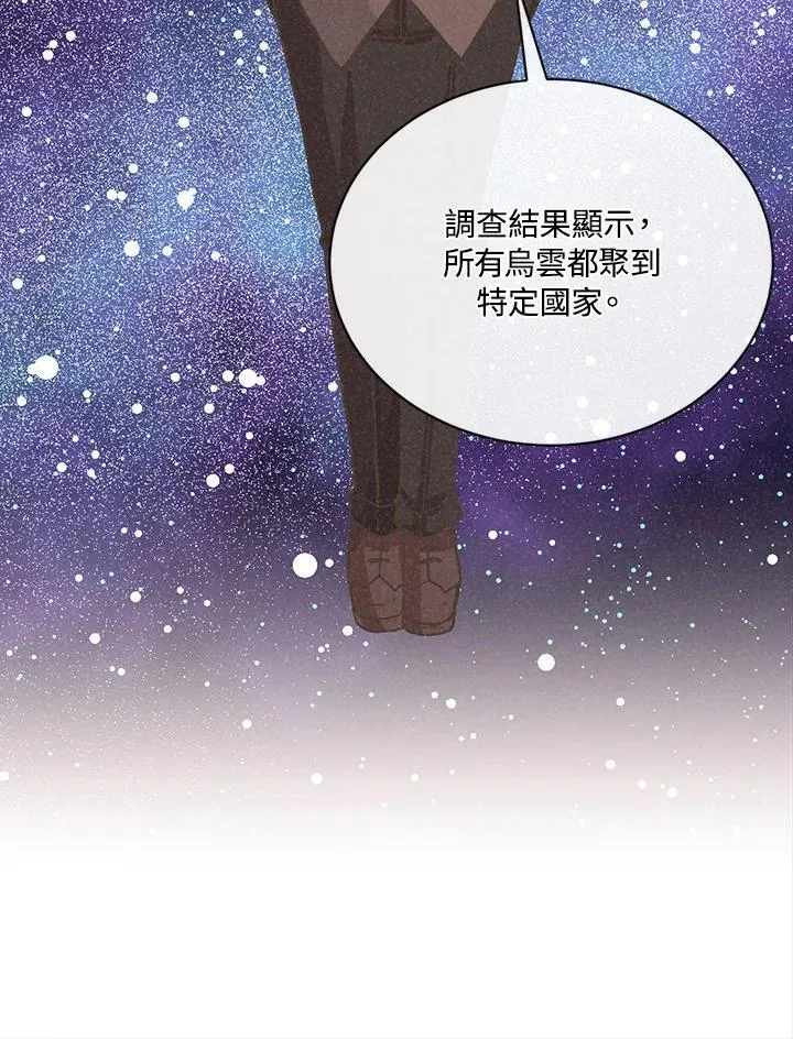 第114话65