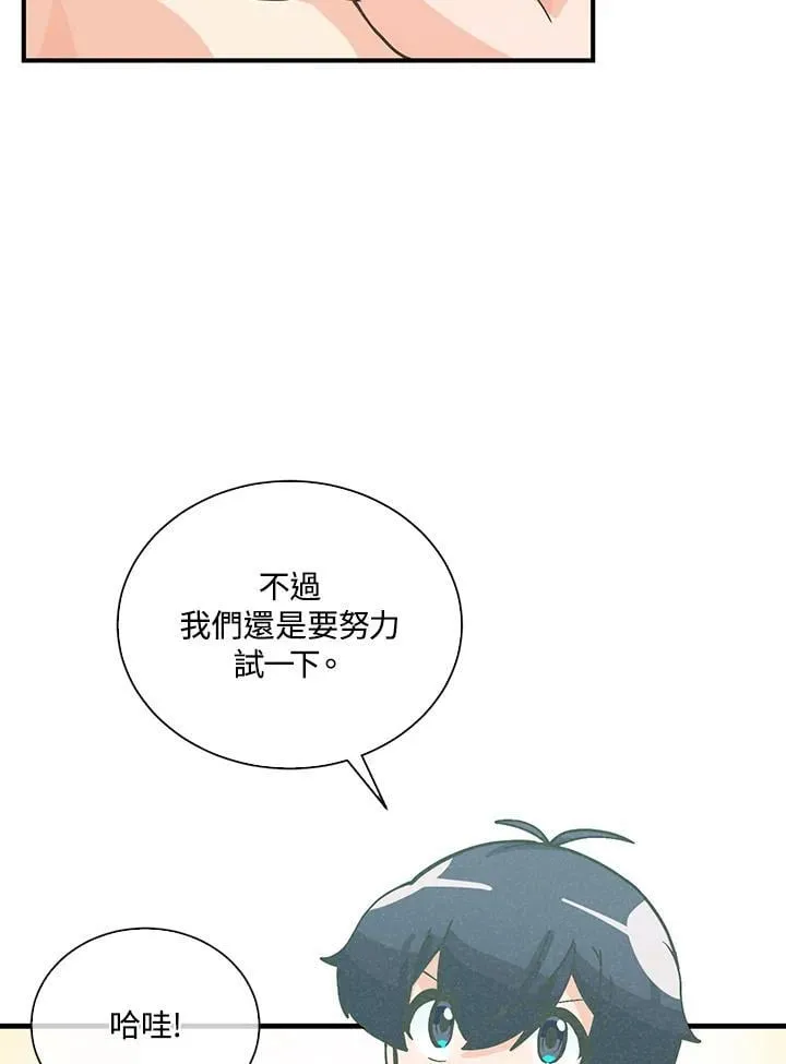 第111话46