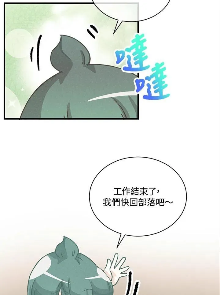 第114话97