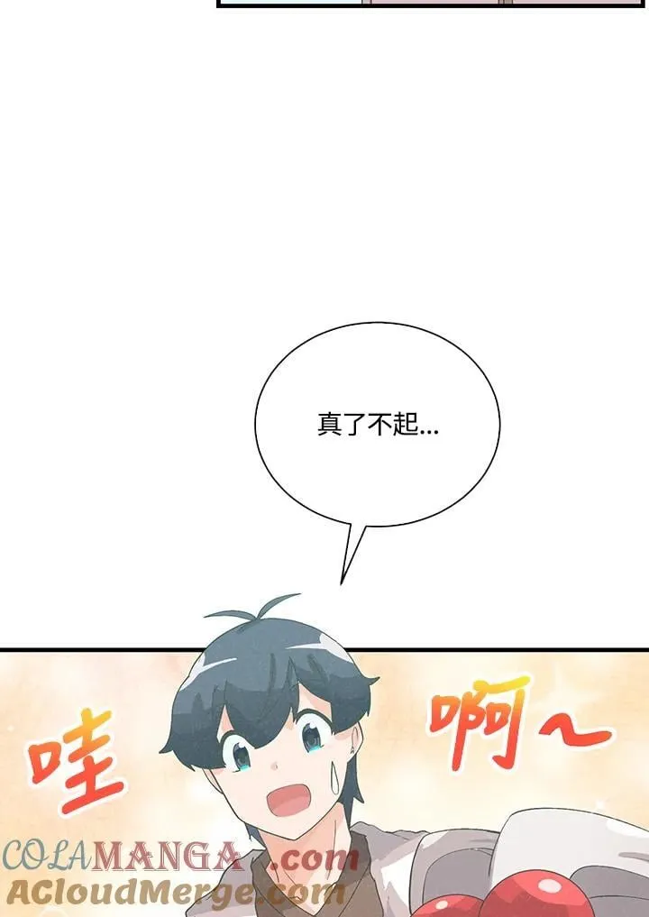 第100话60