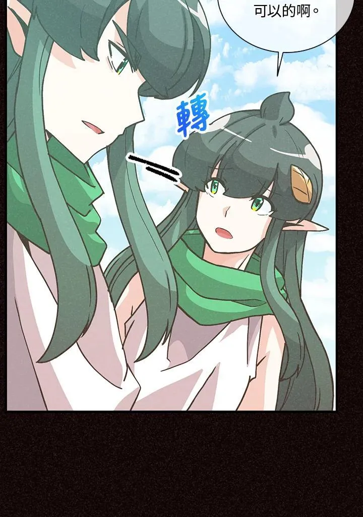 第105话46