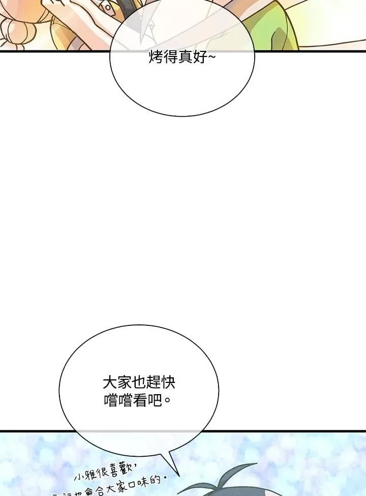 第111话67
