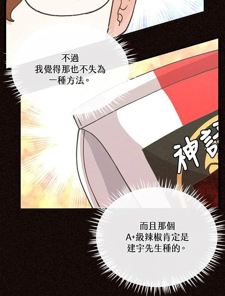 第113话106