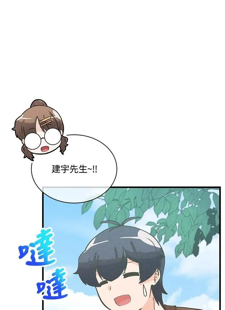 第117话30