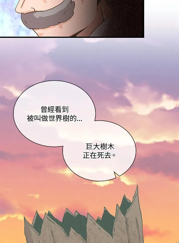 第109话91