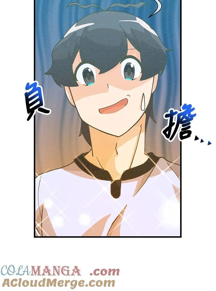 第104话52