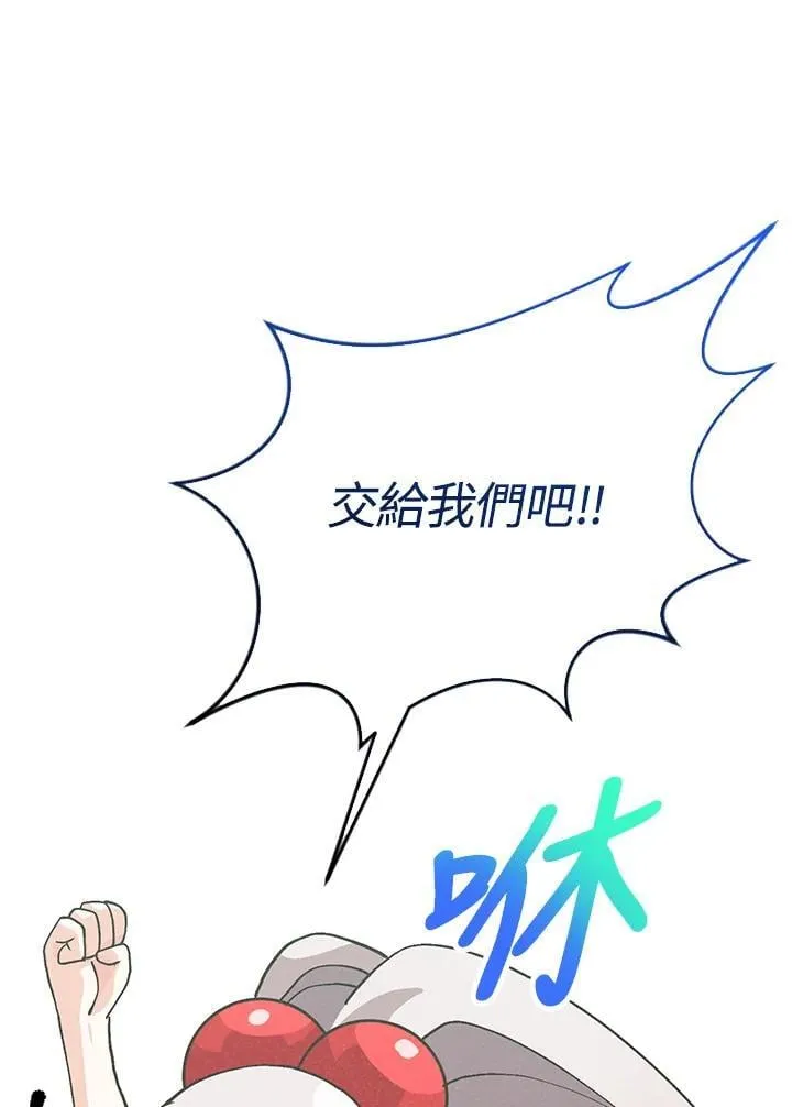 第103话42
