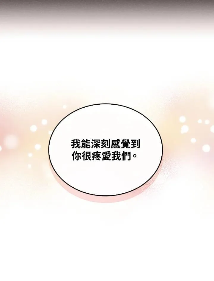 第100话90