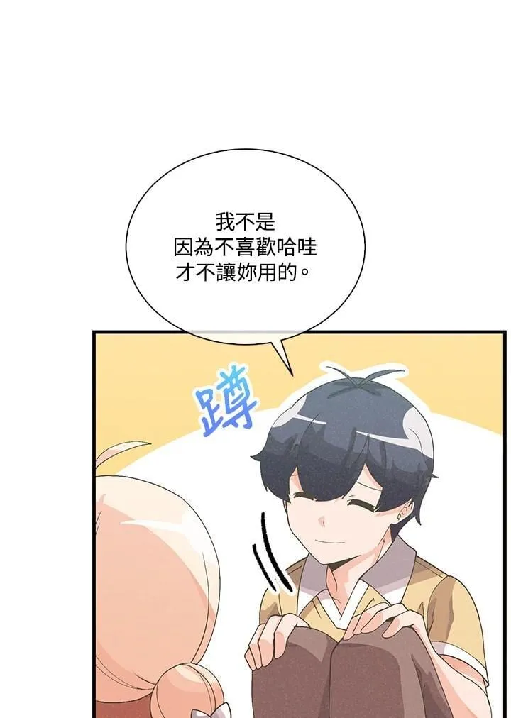 第101话85