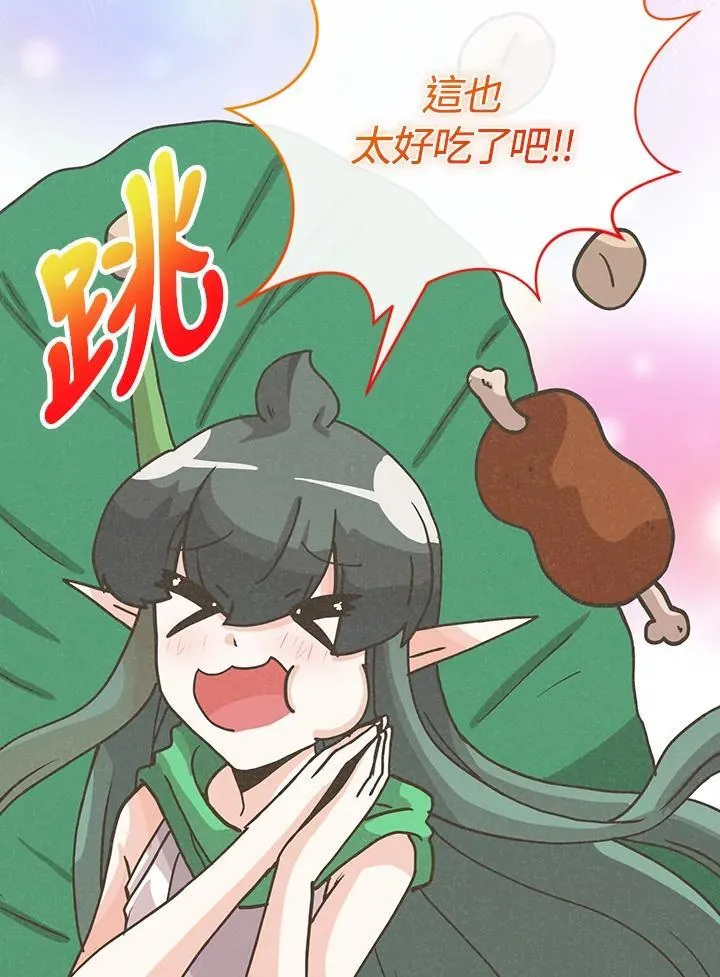 第111话79