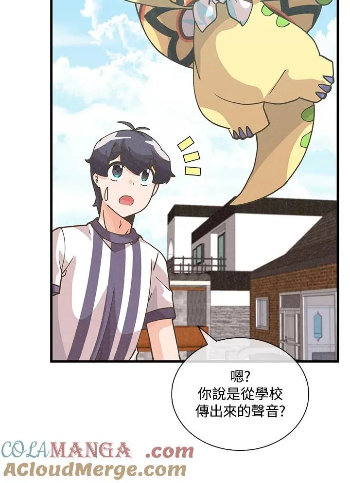 第107话64