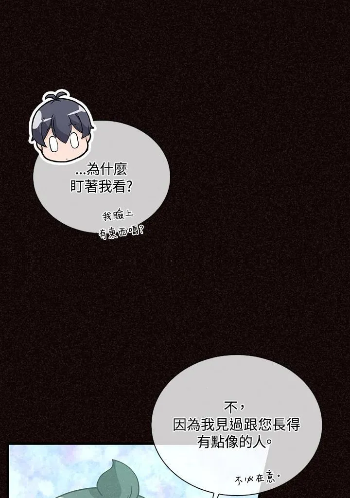 第105话39