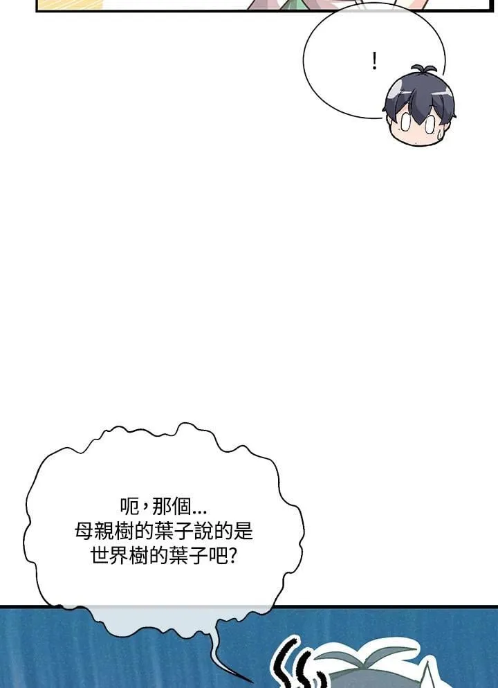 第108话87