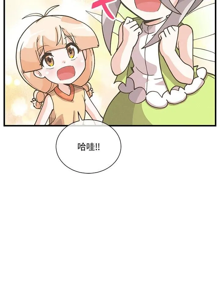 第106话38