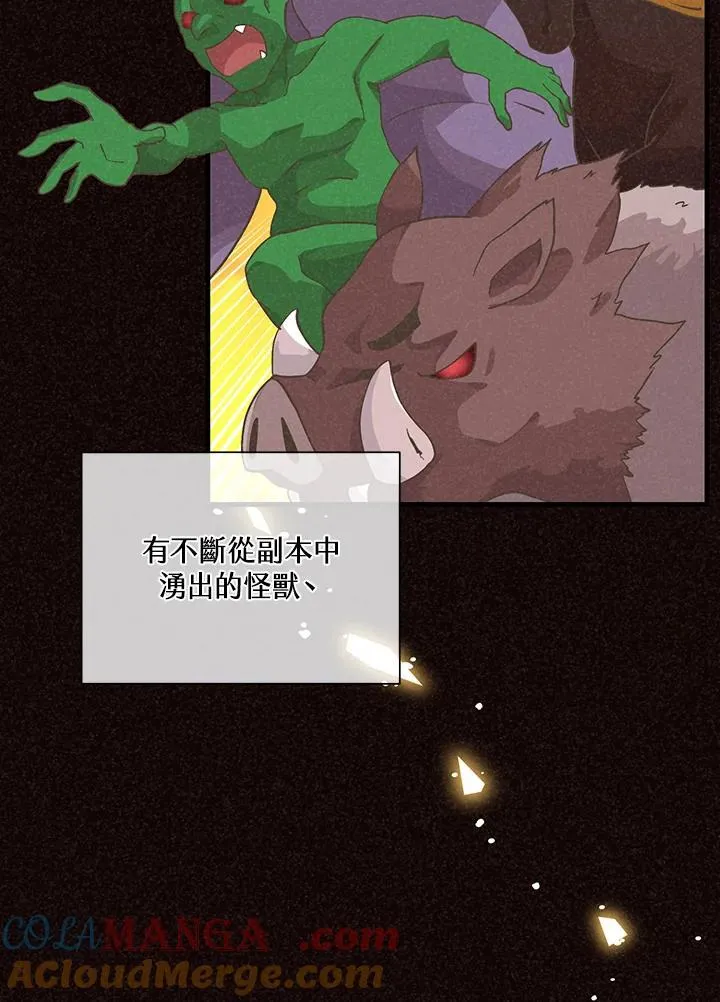 第98话(第2季最终章)16