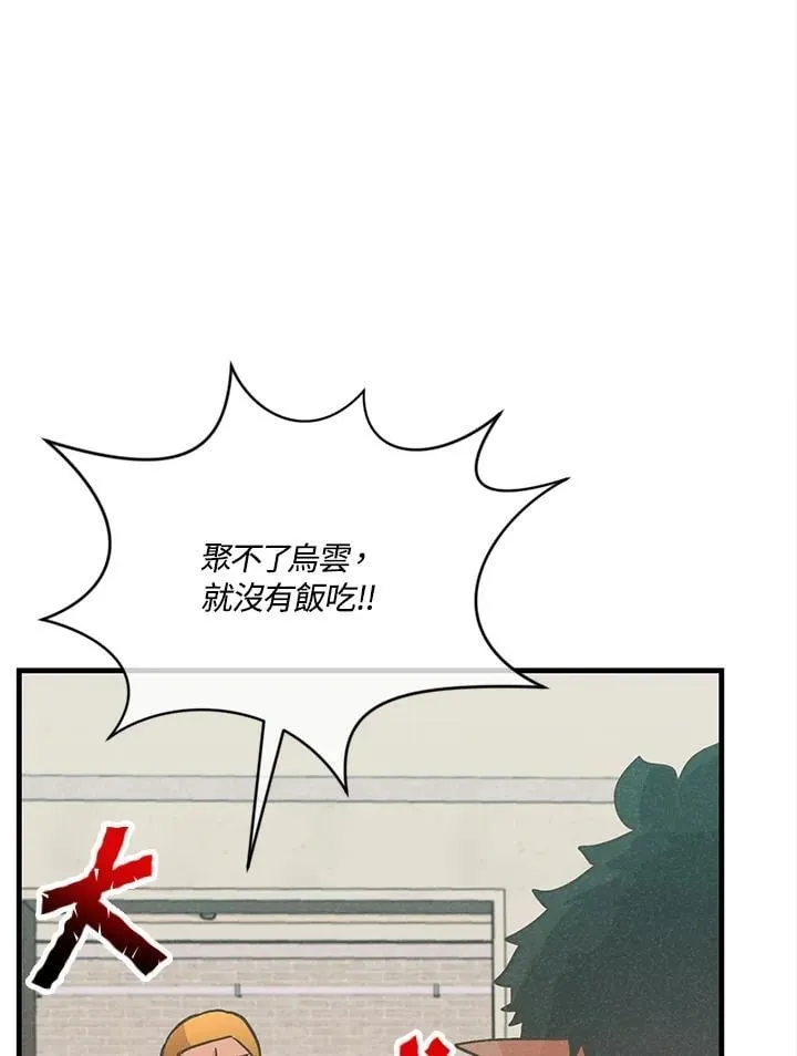 第115话114