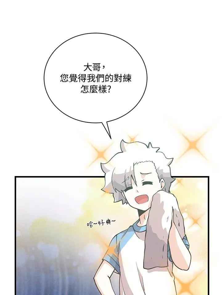 第116话30