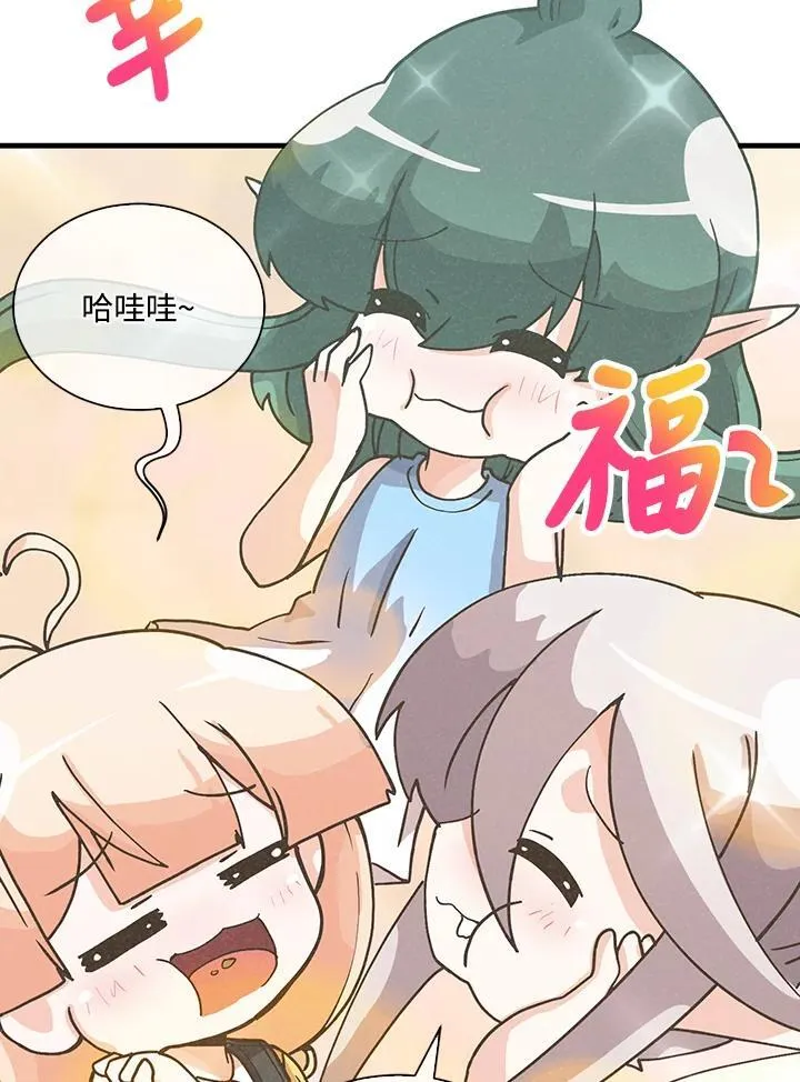 第111话66