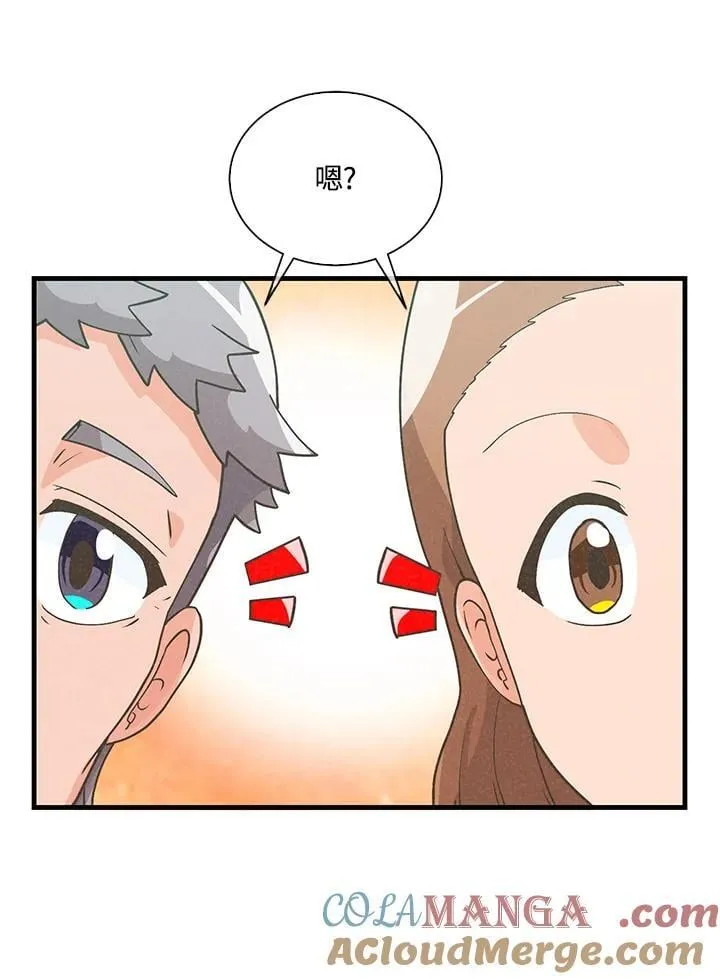 第98话(第2季最终章)96