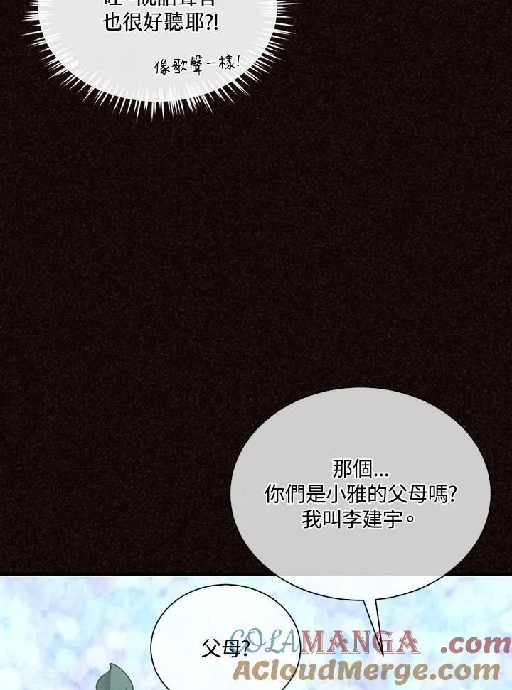 第105话28