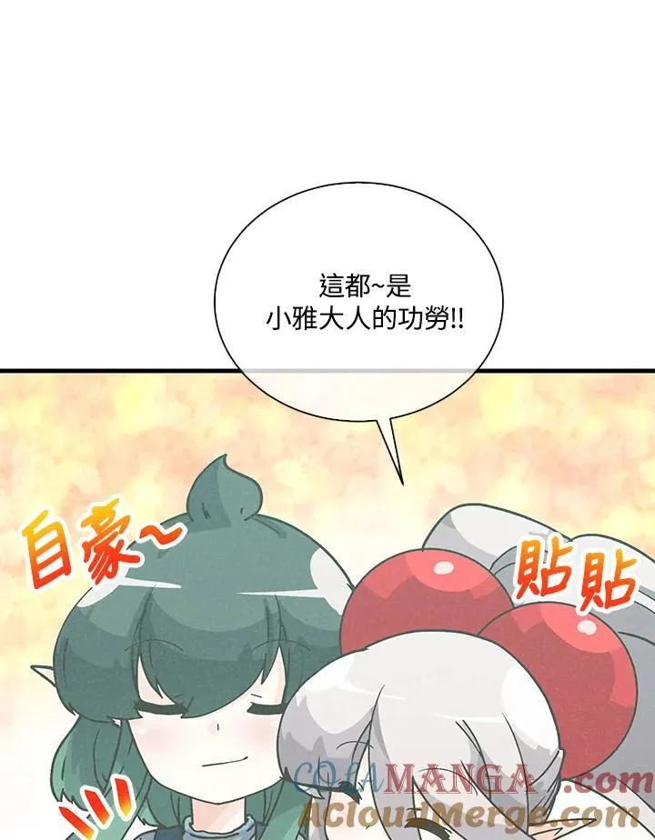 第107话52