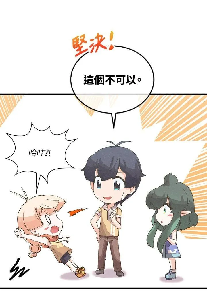第101话82