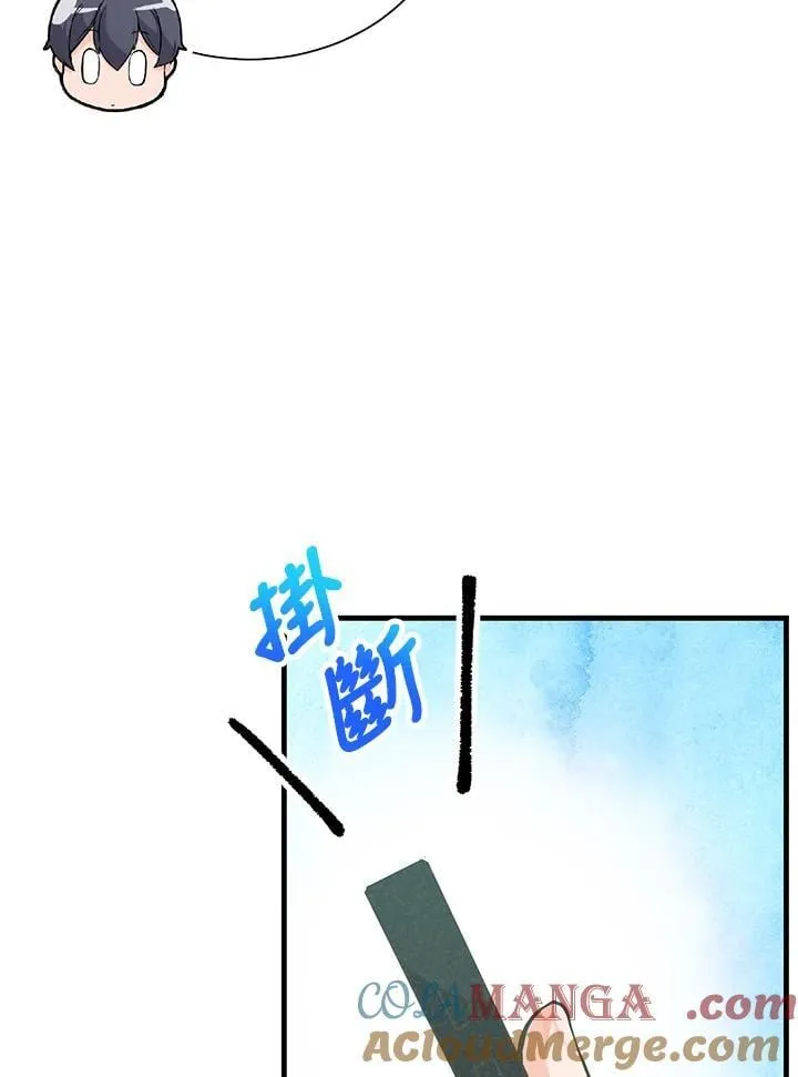 第104话84