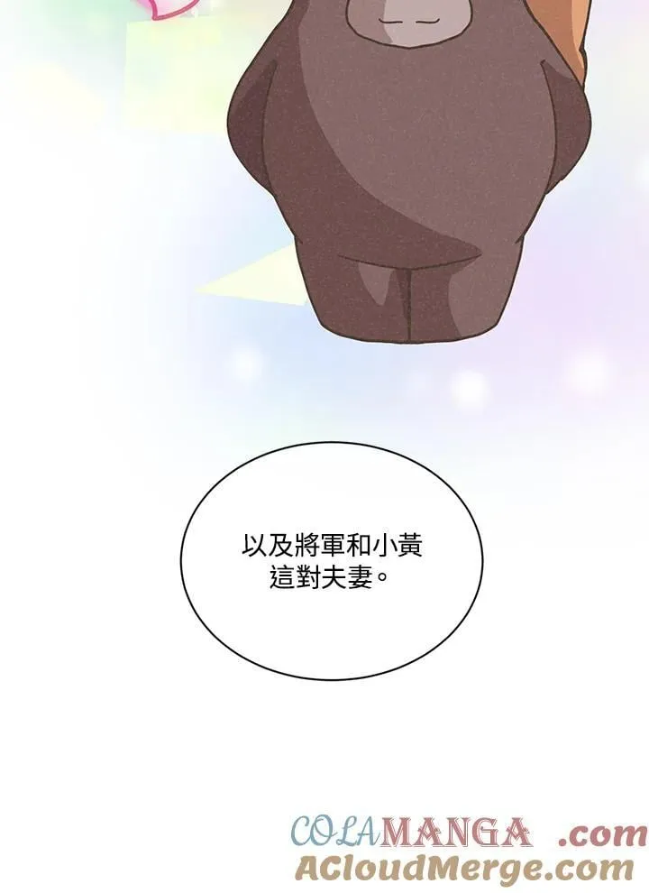 第116话88