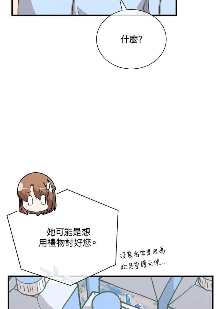 第104话77