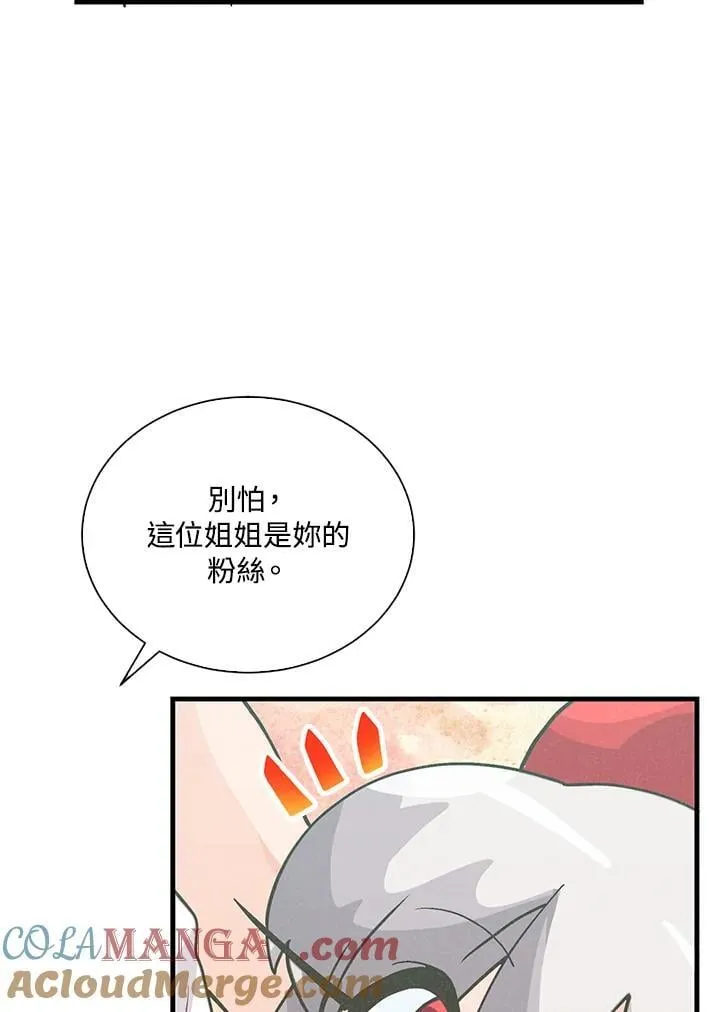 第107话112