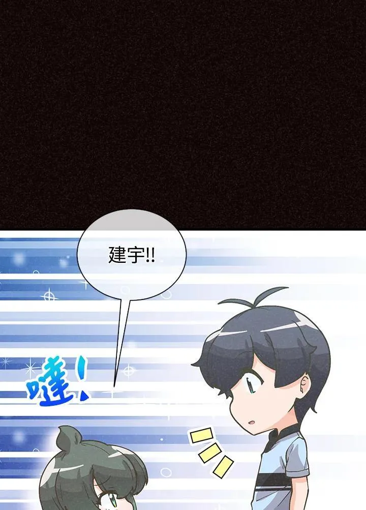 第105话54