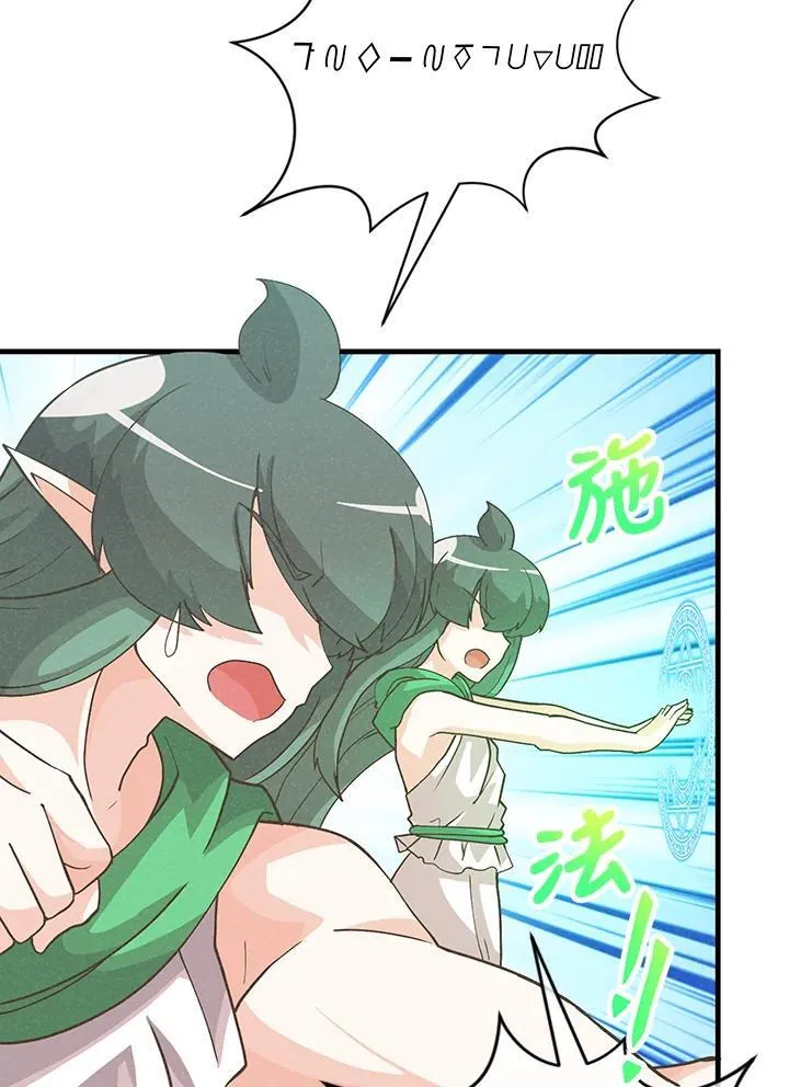 第98话(第2季最终章)113