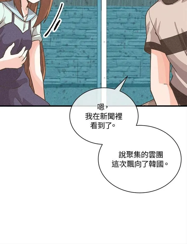 第115话31
