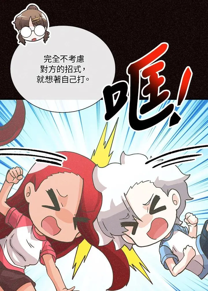 第112话75
