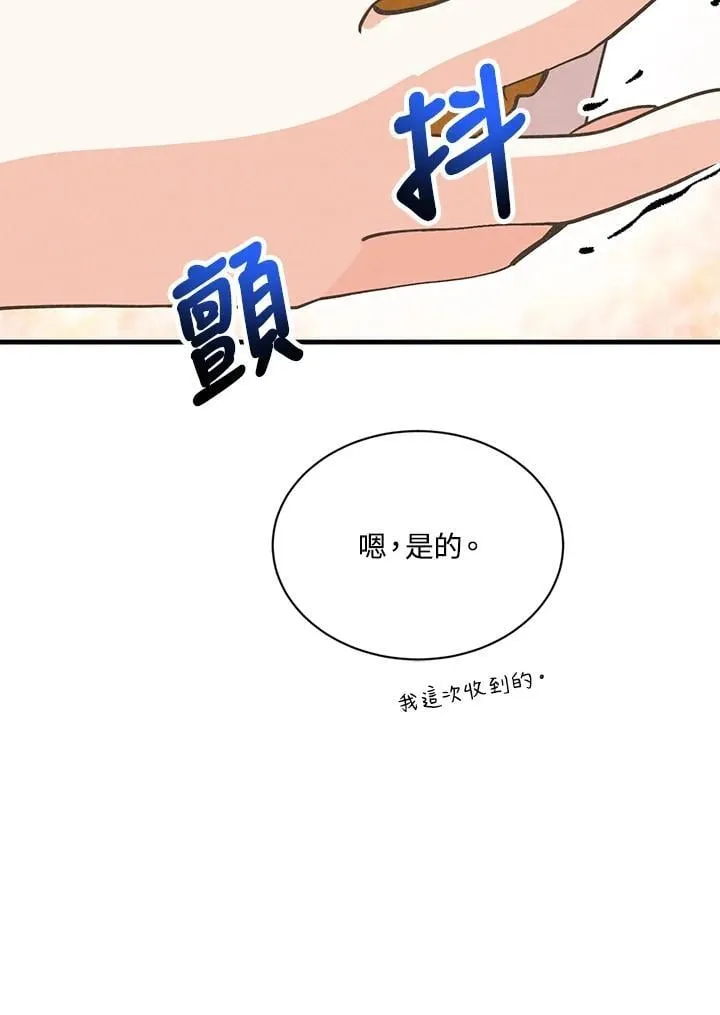 第117话46