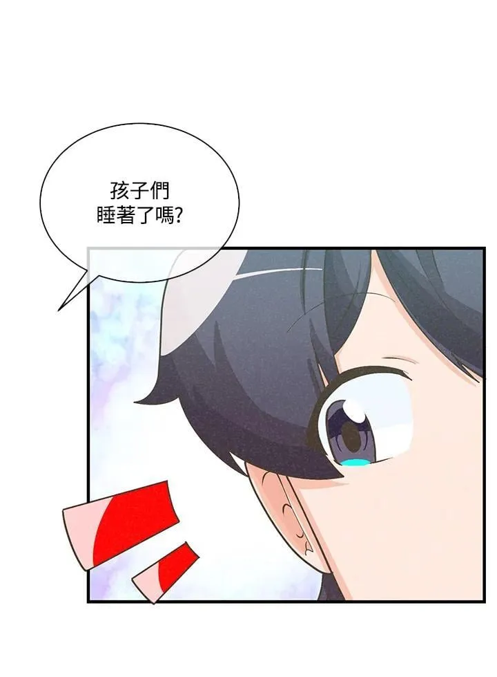 第98话(第2季最终章)43