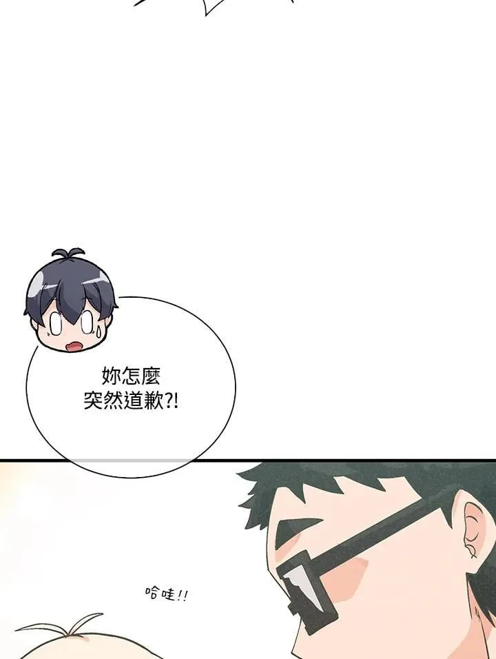 第104话70