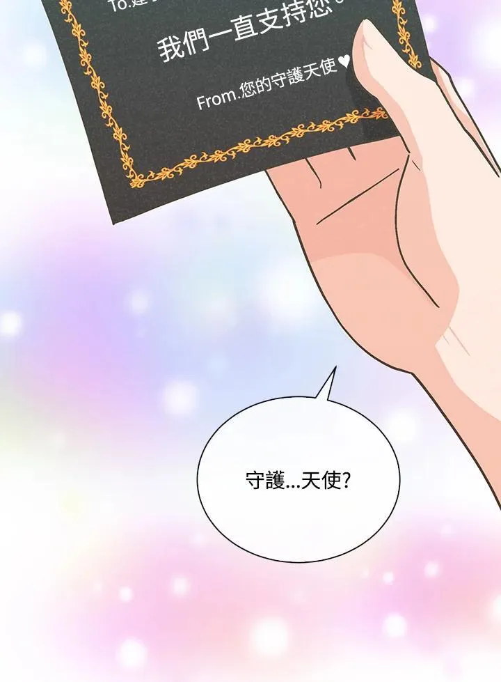 第104话37
